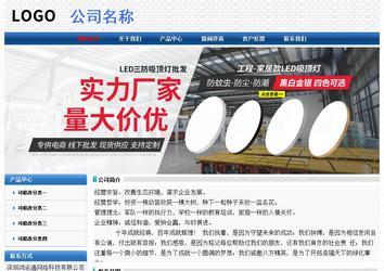 經(jīng)濟型成品案例No:7315