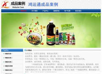 經(jīng)濟型成品案例No:7315