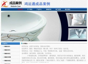 經(jīng)濟(jì)型成品案例No:7315