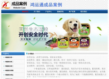 經濟型成品案例No:7315