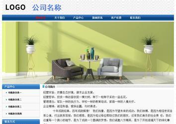 經(jīng)濟(jì)型成品案例No:7315