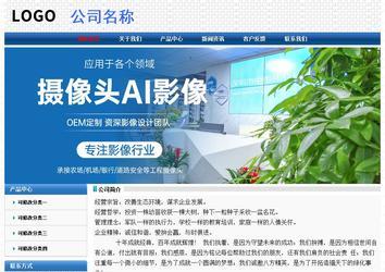 經(jīng)濟(jì)型成品案例No:7315