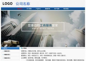 經(jīng)濟(jì)型成品案例No:7315