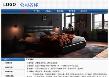 經(jīng)濟型成品案例No:7315