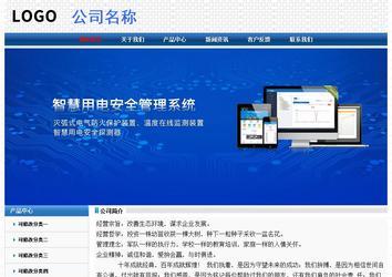 經濟型成品案例No:7315