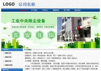 經(jīng)濟(jì)型成品案例No:7315