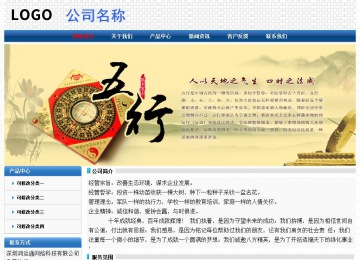 經(jīng)濟(jì)型成品案例No:7315