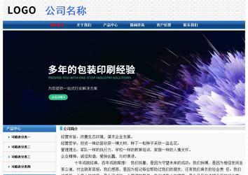 經(jīng)濟(jì)型成品案例No:7315