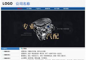 經(jīng)濟(jì)型成品案例No:7315