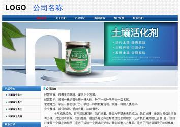 經(jīng)濟(jì)型成品案例No:7315