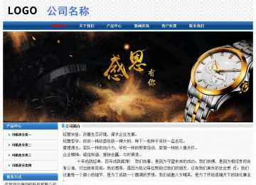 經(jīng)濟(jì)型成品案例No:7315