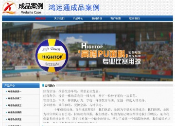 經(jīng)濟(jì)型成品案例No:7315