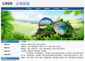 經(jīng)濟(jì)型成品案例No:7315