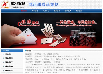 經(jīng)濟(jì)型成品案例No:7315