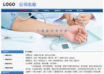 經(jīng)濟型成品案例No:7315