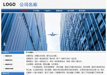 經(jīng)濟(jì)型成品案例No:7315