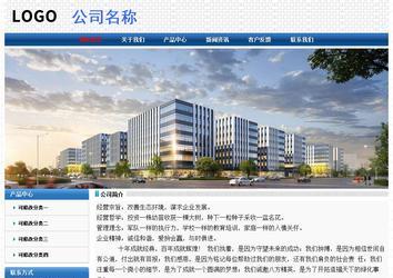 經(jīng)濟型成品案例No:7315