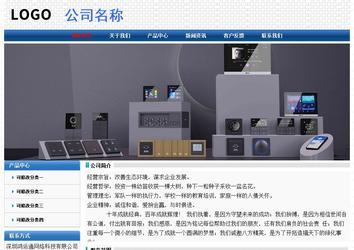 經(jīng)濟(jì)型成品案例No:7315