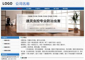 經(jīng)濟(jì)型成品案例No:7315