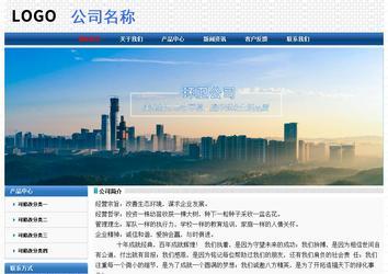 經(jīng)濟(jì)型成品案例No:7315