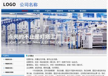 經(jīng)濟型成品案例No:7315