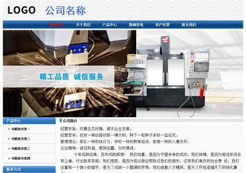 經(jīng)濟(jì)型成品案例No:7315