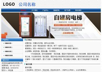 經(jīng)濟(jì)型成品案例No:7315