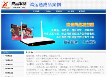 經(jīng)濟型成品案例No:7315