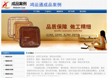 經(jīng)濟(jì)型成品案例No:7315