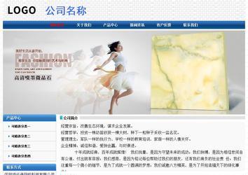 經(jīng)濟型成品案例No:7315