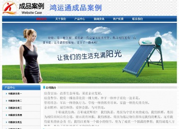 經(jīng)濟(jì)型成品案例No:7315