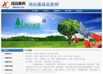 經(jīng)濟(jì)型成品案例No:7315