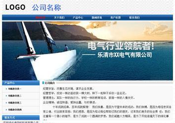 經(jīng)濟型成品案例No:7315