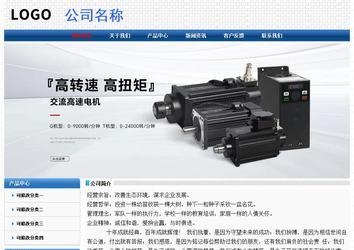 經(jīng)濟型成品案例No:7315