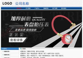 經(jīng)濟型成品案例No:7315