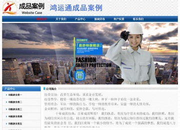 經(jīng)濟(jì)型成品案例No:7315