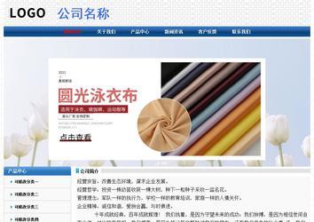 經(jīng)濟(jì)型成品案例No:7315