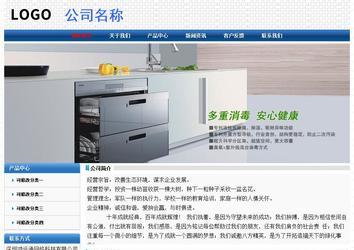 經(jīng)濟型成品案例No:7315