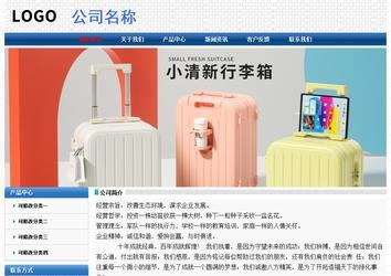 經(jīng)濟(jì)型成品案例No:7315