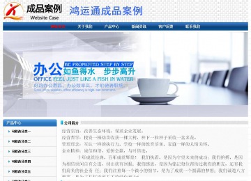 經(jīng)濟型成品案例No:7315