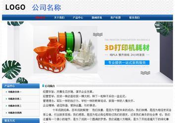 經(jīng)濟(jì)型成品案例No:7315