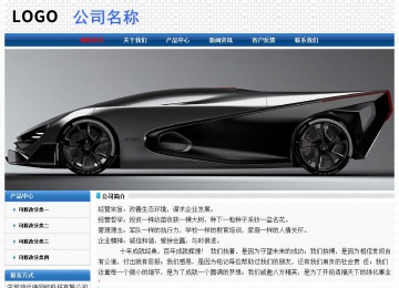 經(jīng)濟型成品案例No:7315