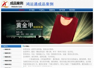 經(jīng)濟(jì)型成品案例No:7315