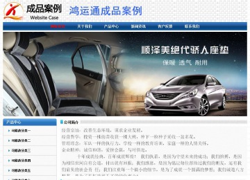 經(jīng)濟型成品案例No:7315