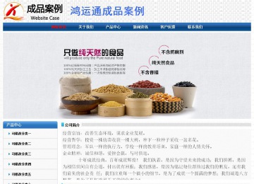 經(jīng)濟型成品案例No:7315