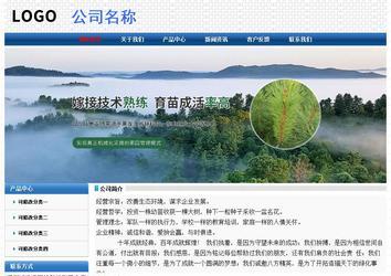 經(jīng)濟(jì)型成品案例No:7315