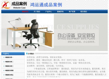 經(jīng)濟型成品案例No:7315