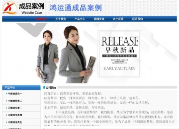 經(jīng)濟型成品案例No:7315