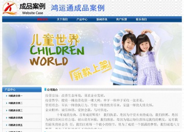 經(jīng)濟(jì)型成品案例No:7315