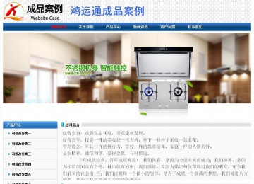 經(jīng)濟(jì)型成品案例No:7315